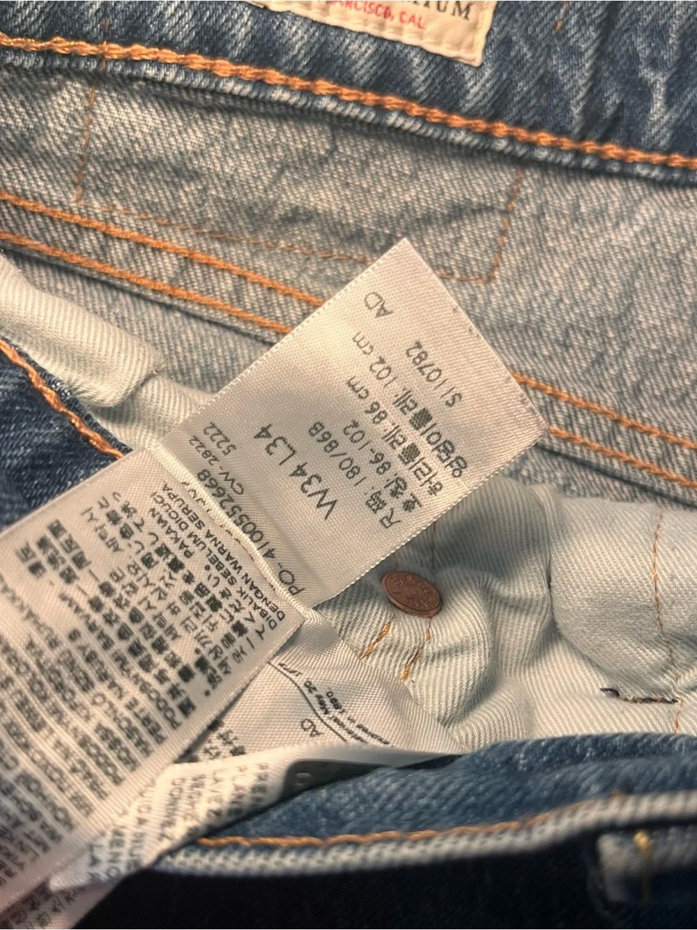 Levis straight leg